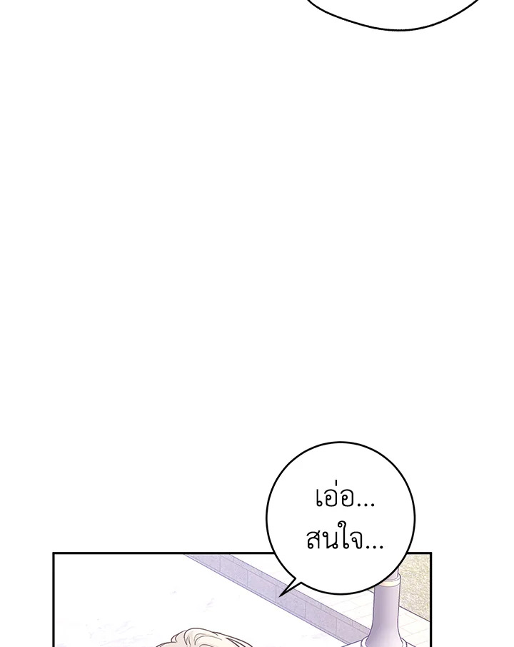 I Will Change The Genre 38 44