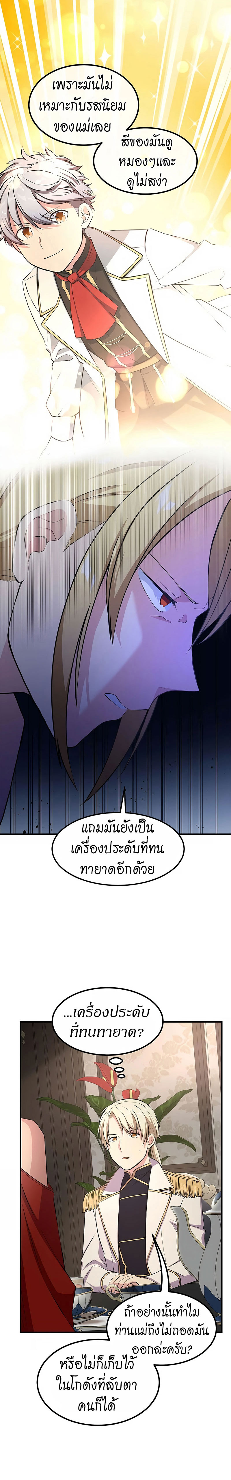 07 02