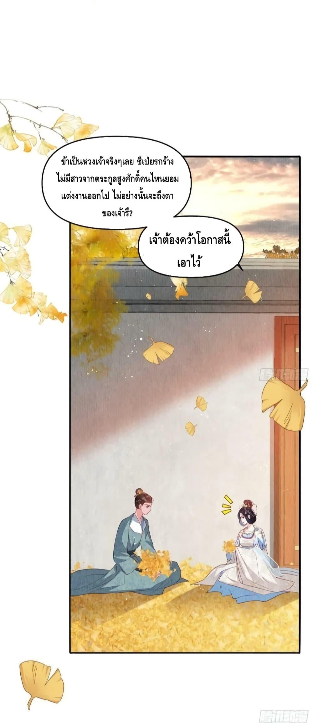After I Bloom, a Hundred Flowers Will ill 41 (25)