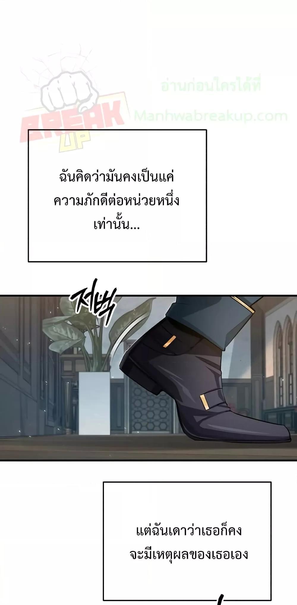 Academy Undercover Professor 32 (23)