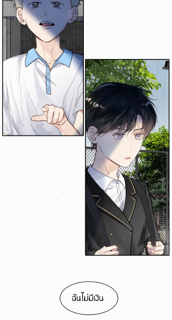 ไถ่บาป 19 04