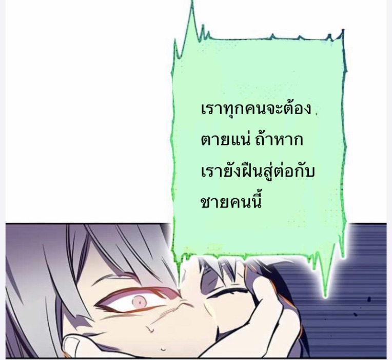 X Ash 43 (50)
