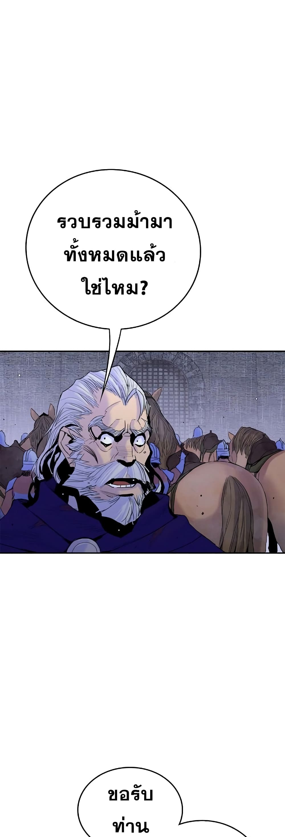Knight Under Heart 22 (10)