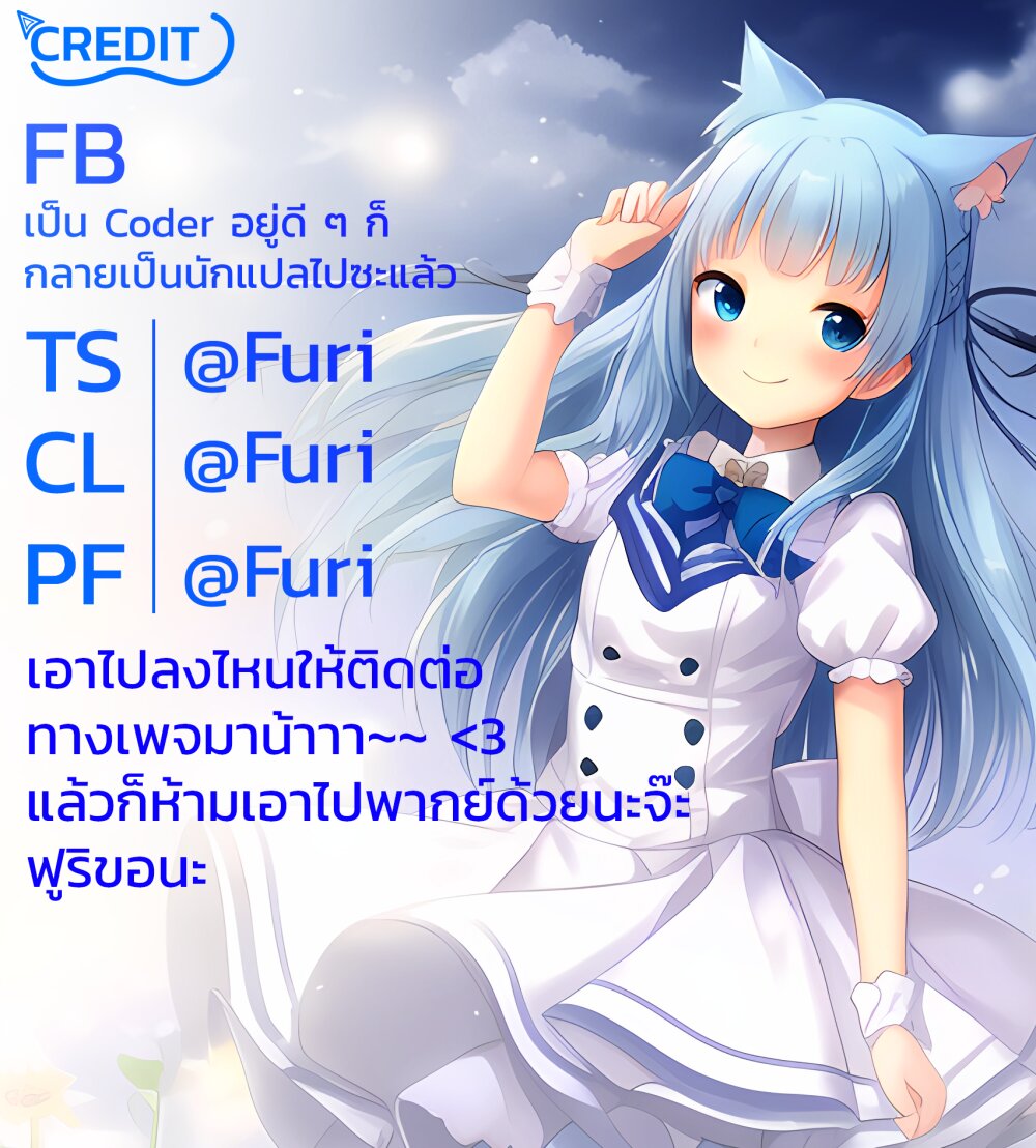 Dansou no Partner 5 (32)