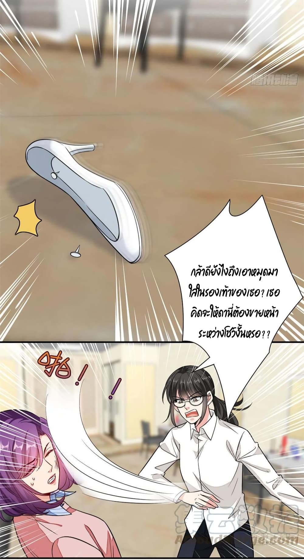 Trial Marriage Husband Need to Work Hard ตอนที่ 113 (15)