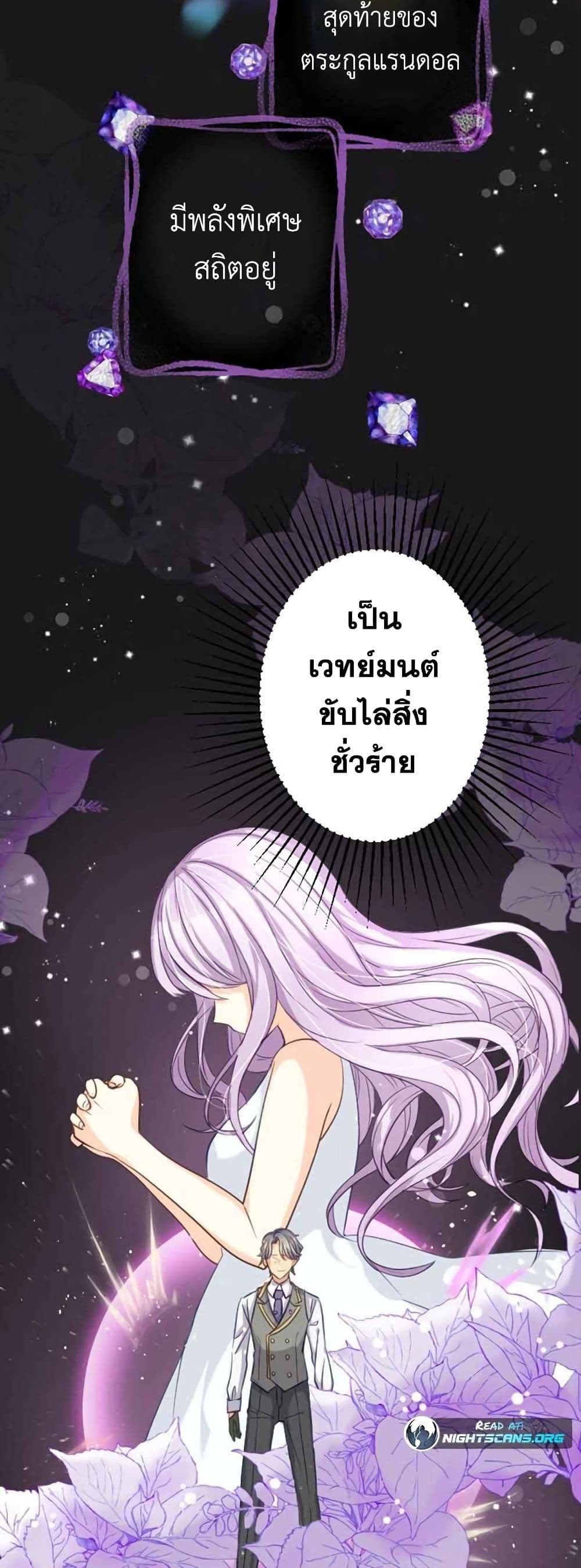 The Precious Girl Does Not Shed Tears 10 (8)