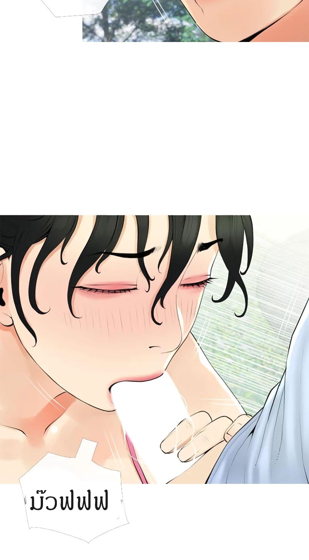 Obscene Private Lesson05