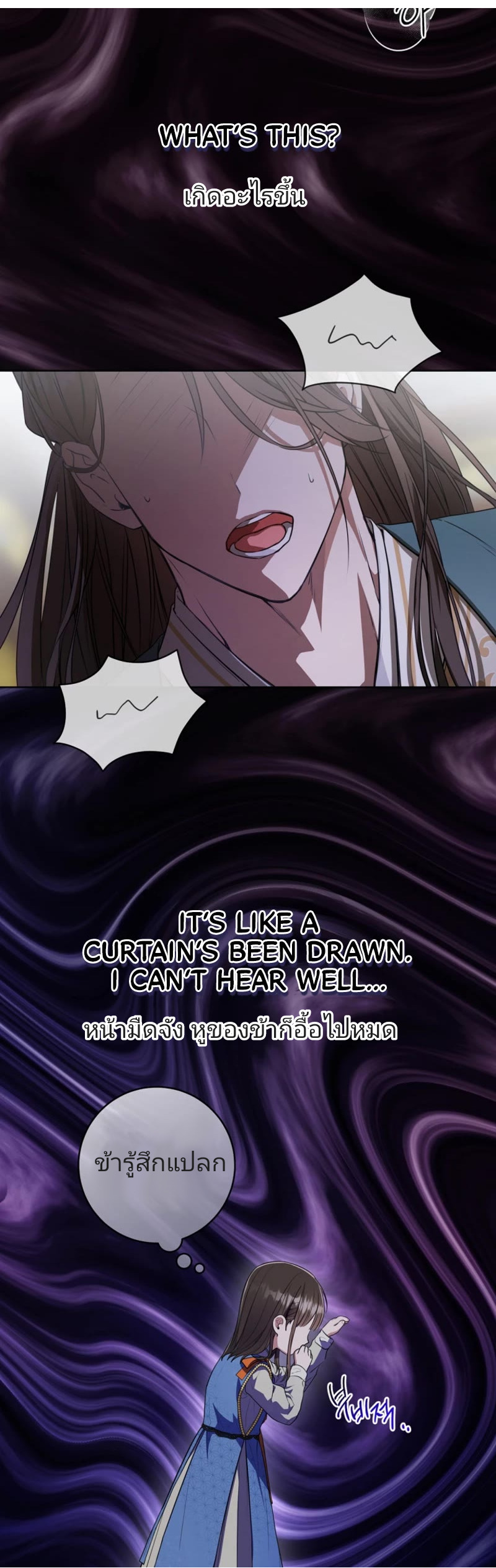 I Became The Despised Granddaughter Of The Murim Family 6 (28)