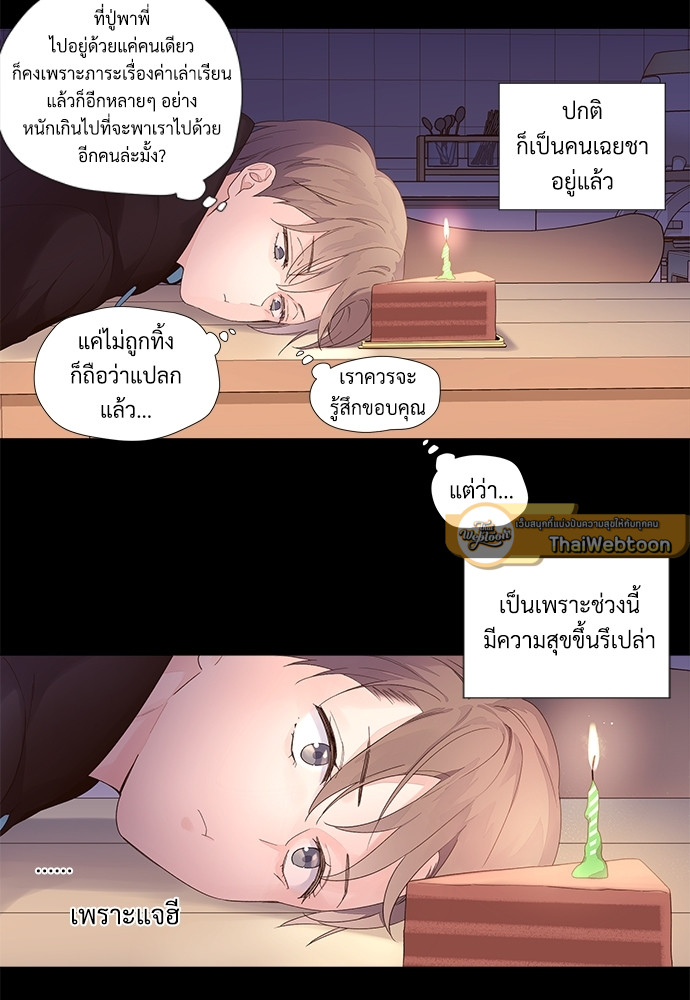4 Week Lovers เนเธเธเธเธฑเธ 4 เธชเธฑเธเธ”เธฒเธซเน 30 51
