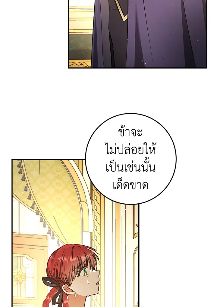 My Secretly Hot Husband 57 65