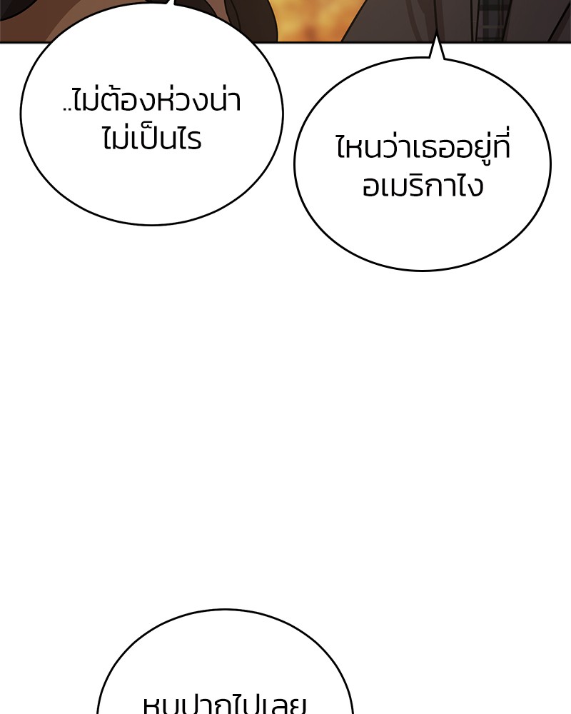 She's Hopeless 103 (227)