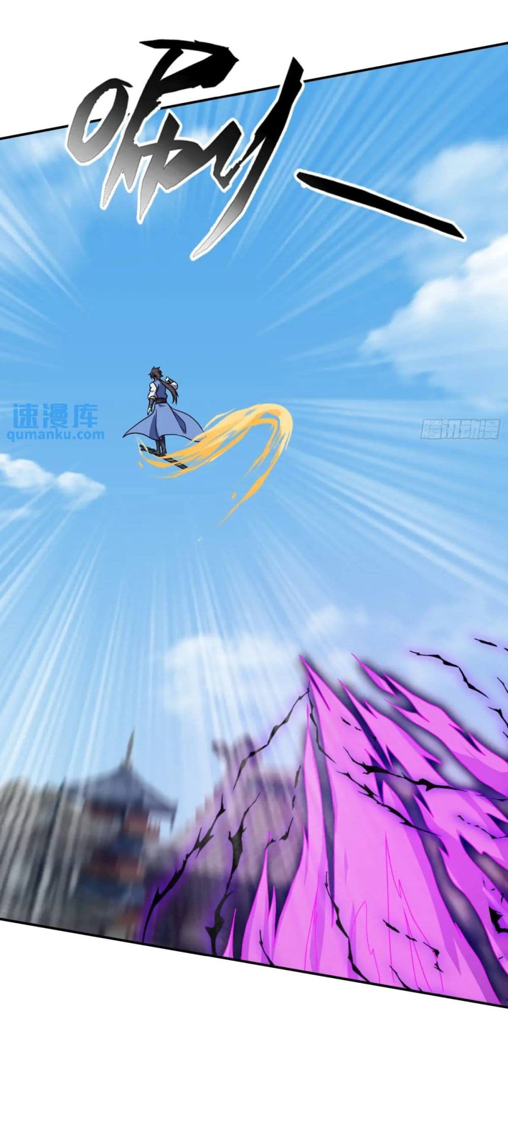 When The System Opens After The Age Of 100 ตอนที่ 21 (26)