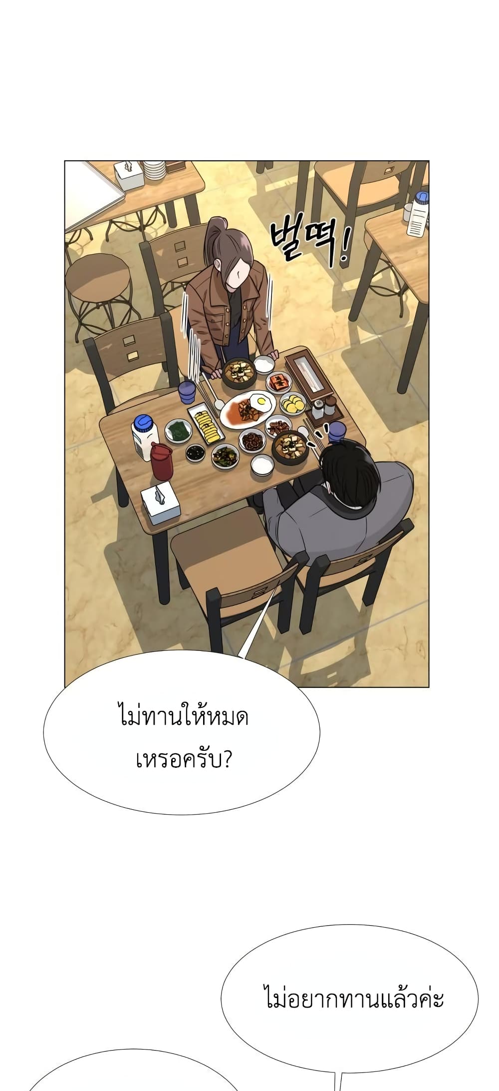Your Instinctive Love 4 (44)