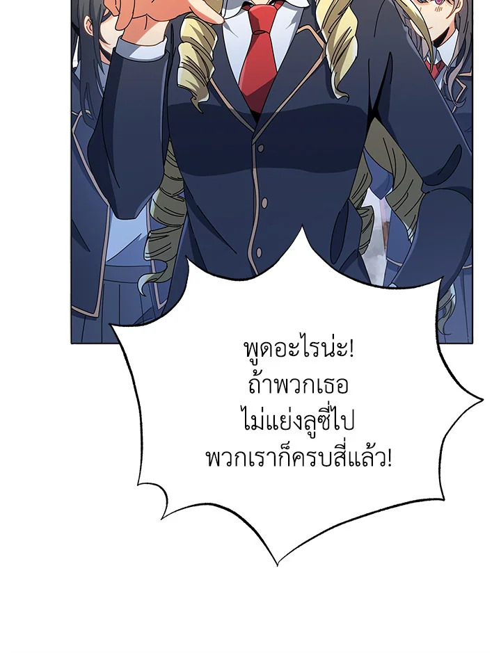Necromancer Academy’s Genius Summoner 27 081