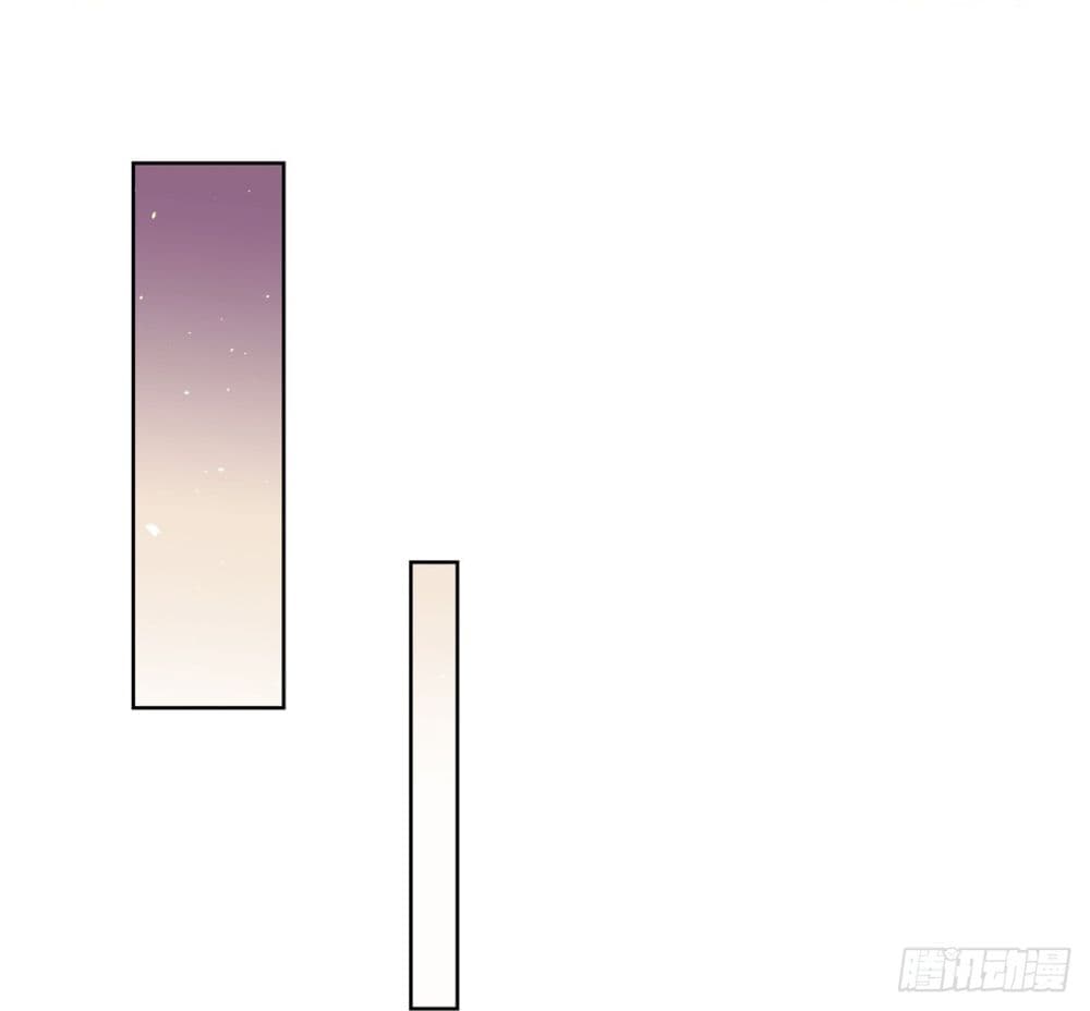 Sorry, I’m A Villain ตอนที่ 76 (15)