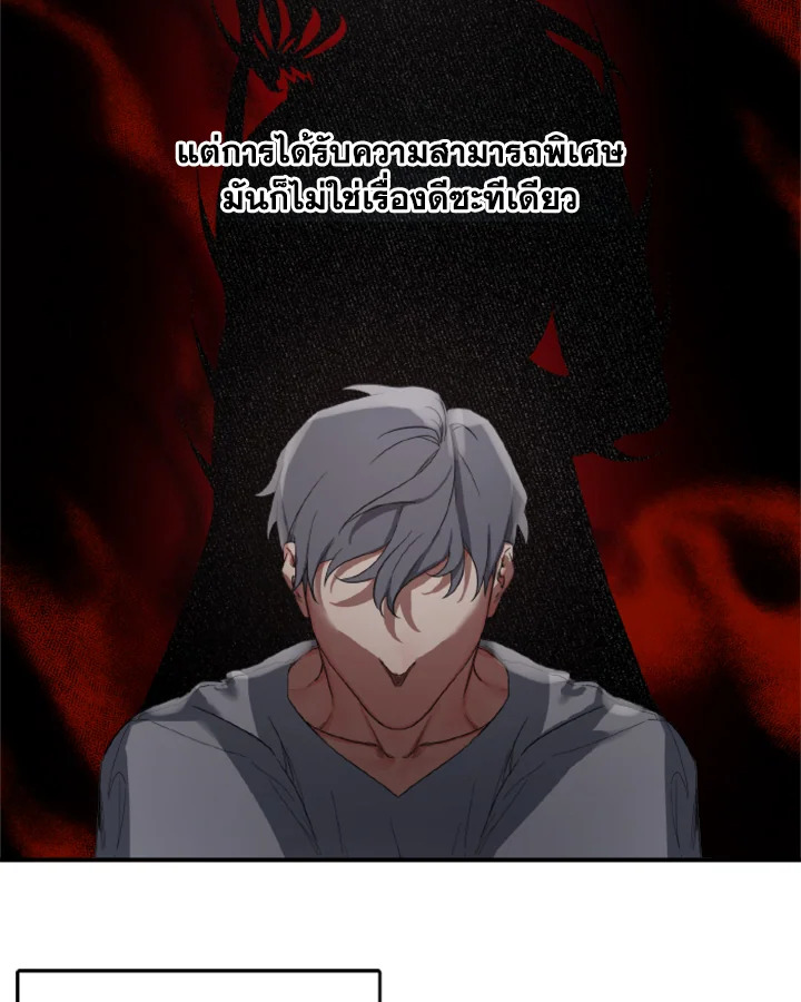 Guilty Affection 0 11