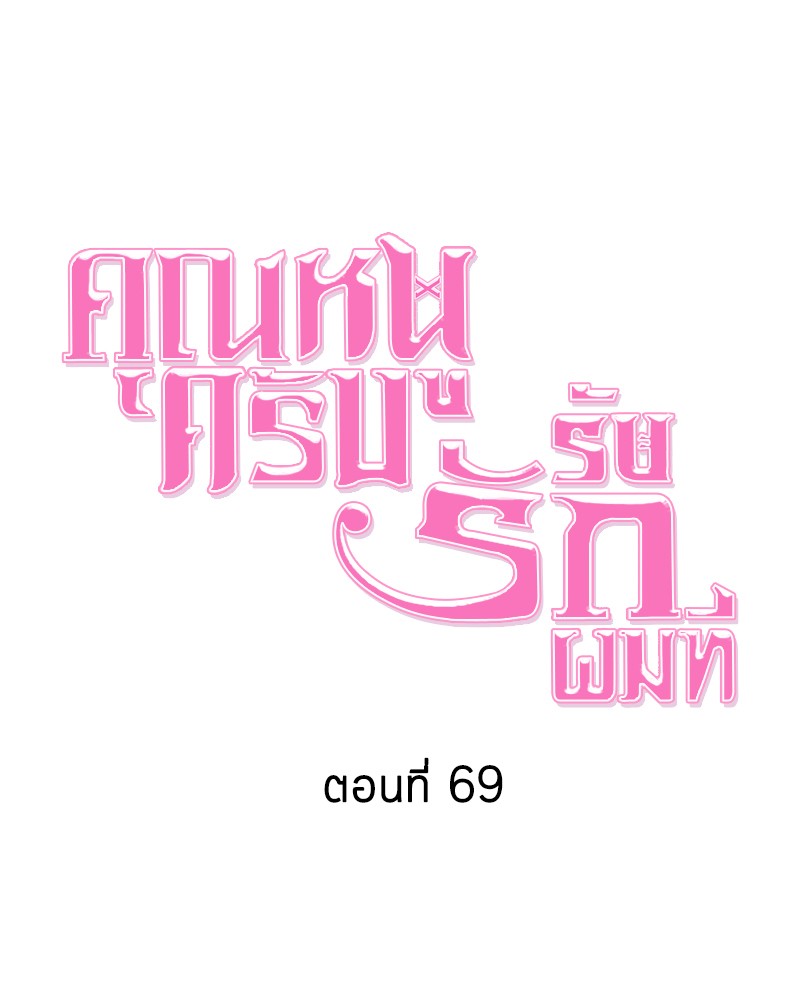 She's Hopeless 69 (57)