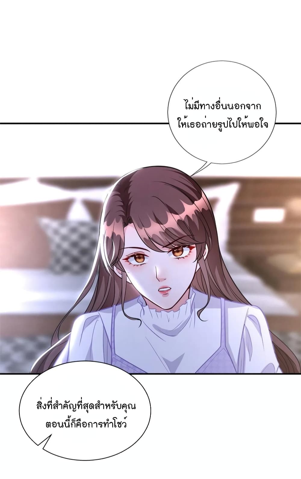 Trial Marriage Husband Need to Work Hard ตอนที่ 123 (19)