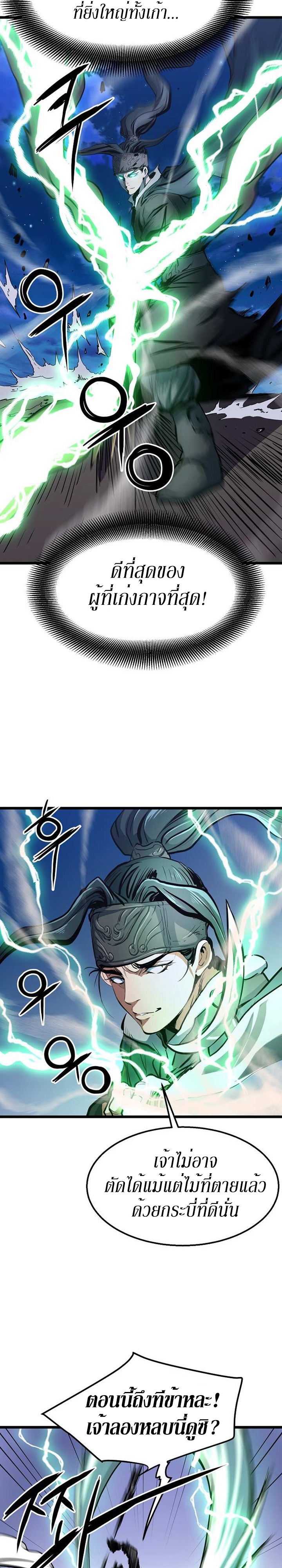 GG08 2 003