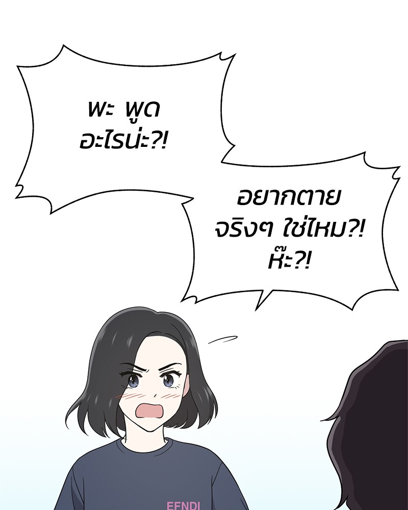 She's Hopeless 56 (42)