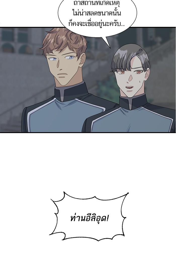 crows like shiny thing 4 56