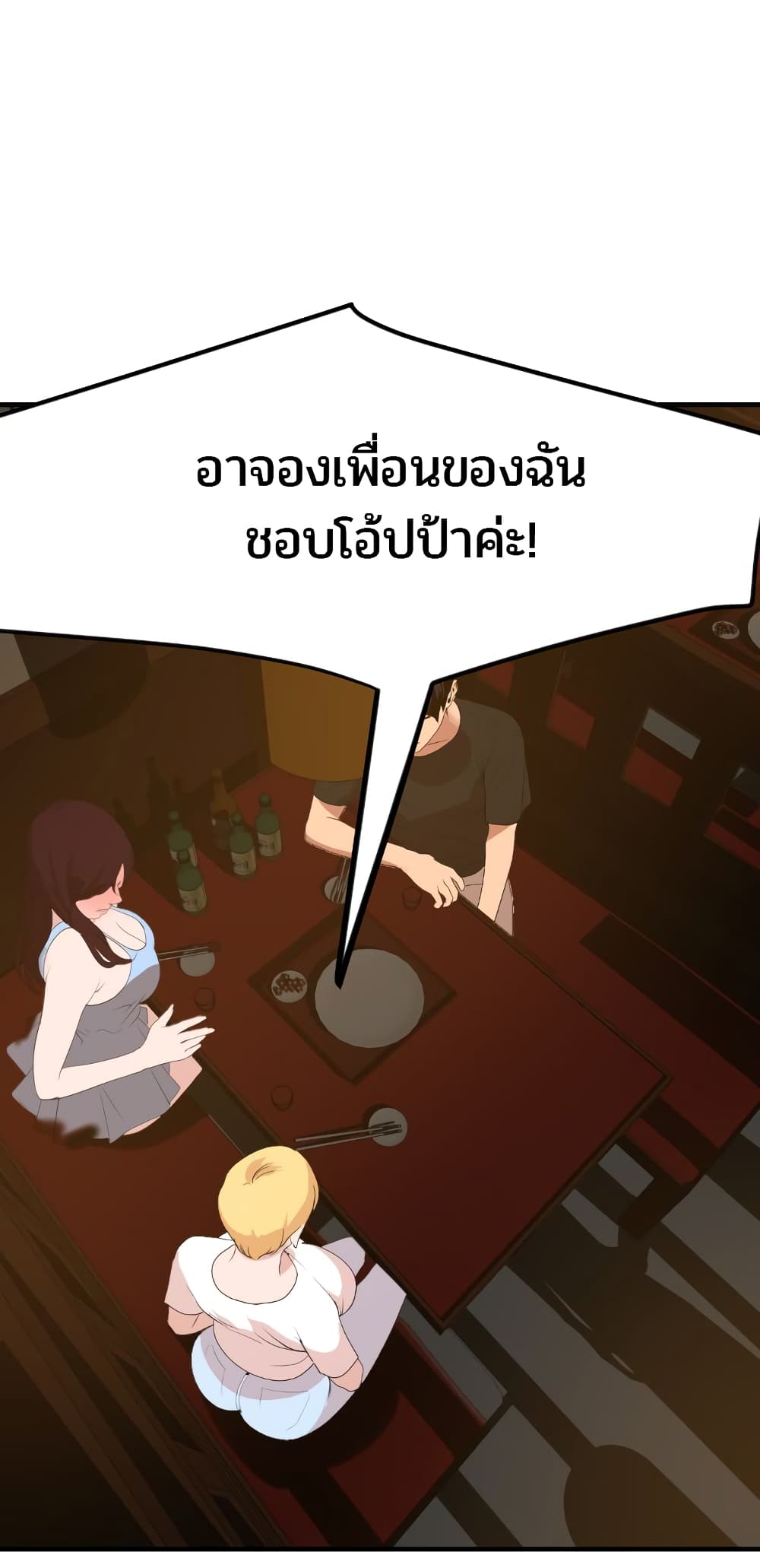 Lightning Rod 35 (22)