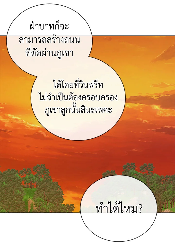 I Don’t Love You Anymore 18 47