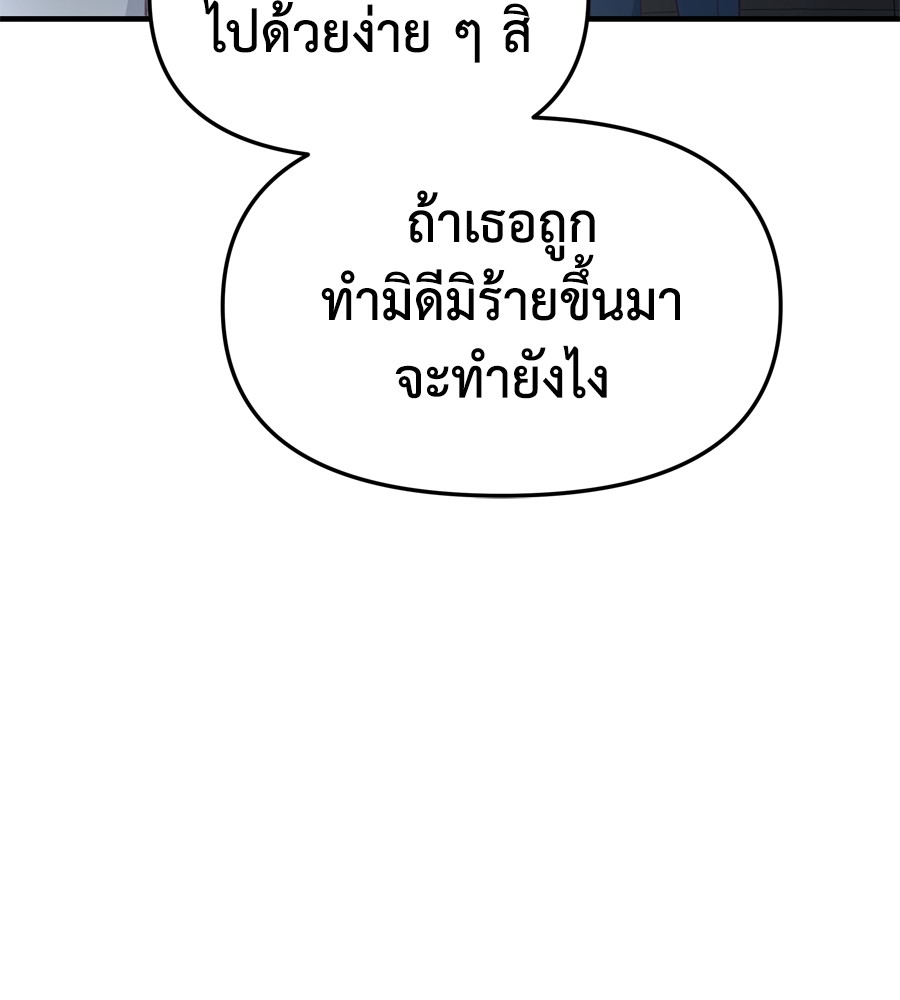 Spy House 18 (115)