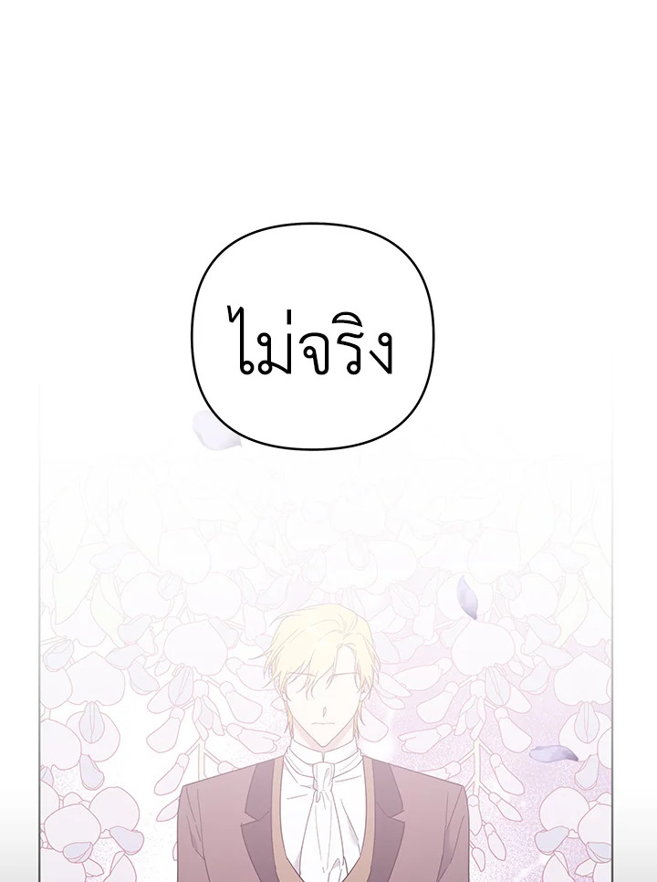 What It Means to Be You 37 093