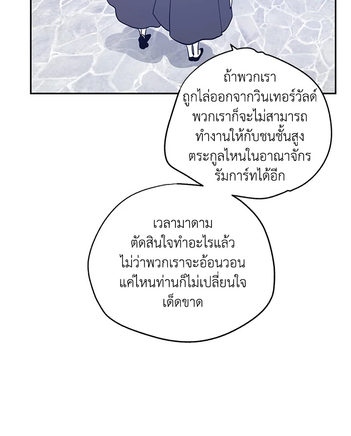 I Will Change The Genre 25 53