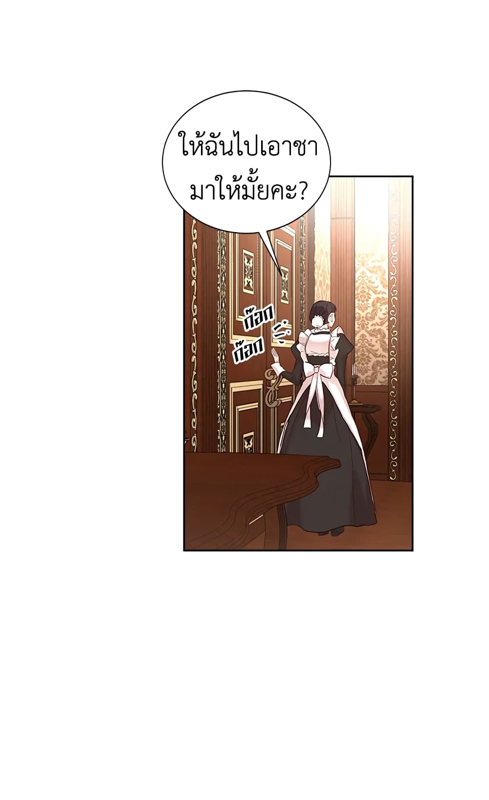 I’ll Just Live On As A Villainess 4 (47)