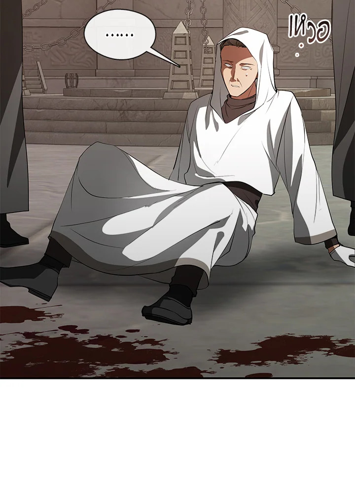 I Failed To Throw The Villain Away 21 03