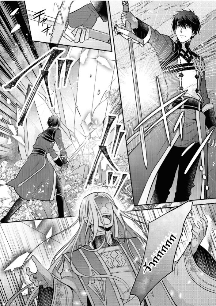 Cheat Shoujo ga Boukun 13 03