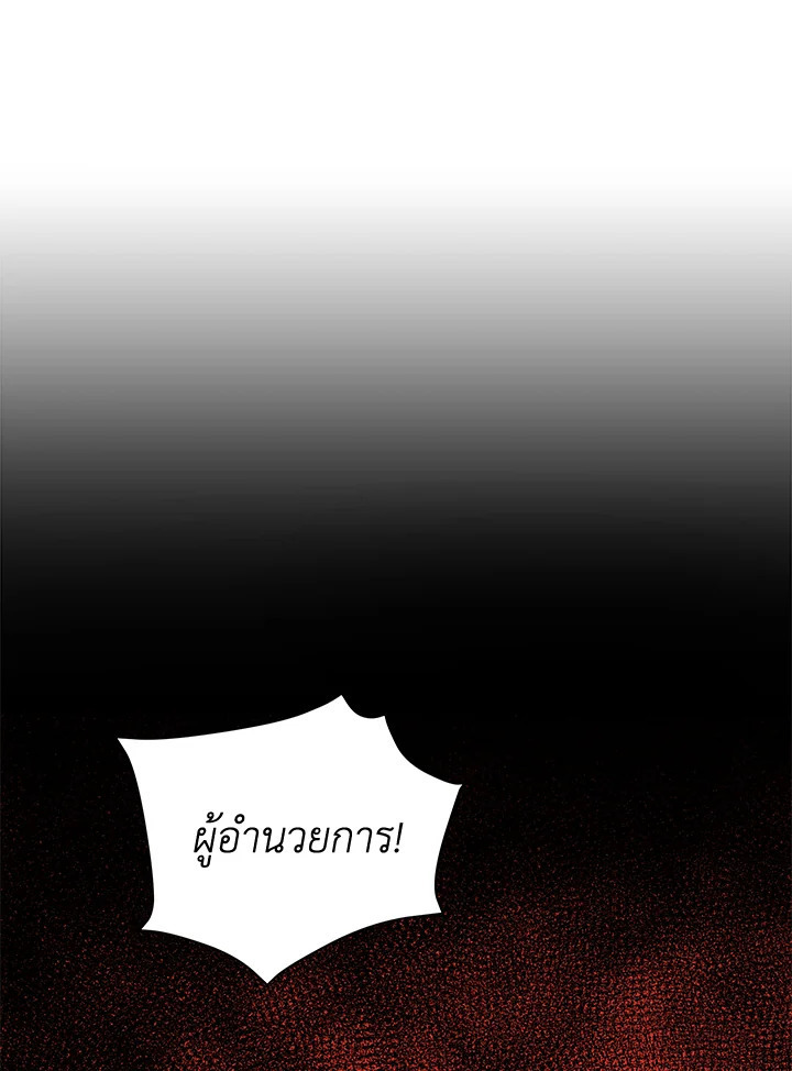 จอมมาร120 044