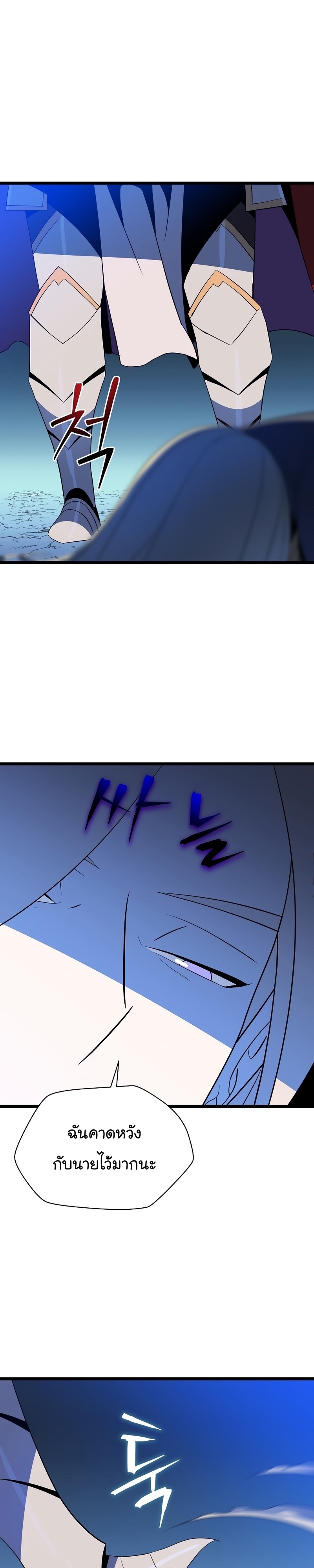 Manga Manwha Wei Kill The Hero 142 (23)