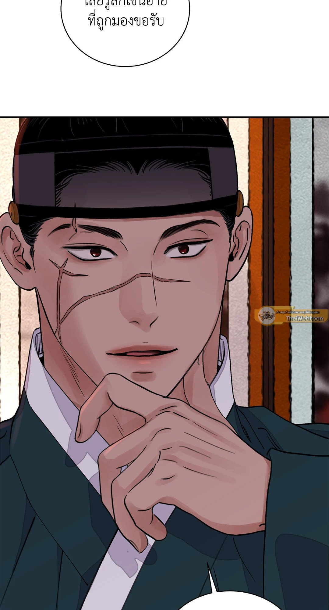 บุปผาซ่อนดาบ 21 31