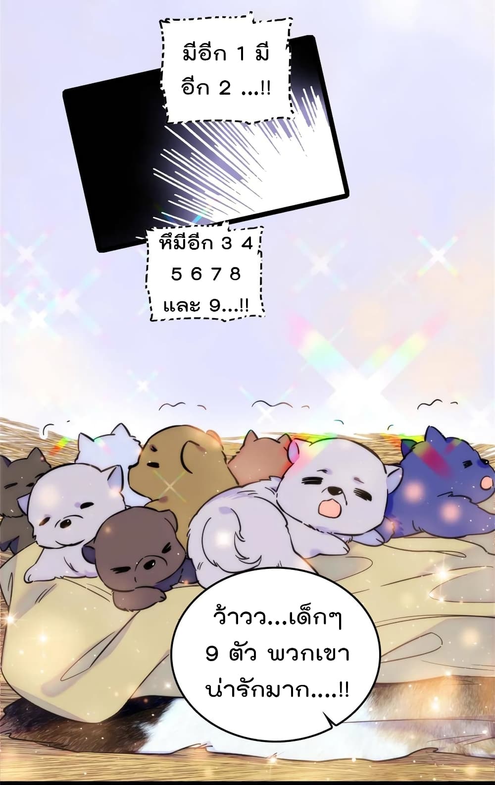 Beast World With Only Handsome Boys 54 (15)