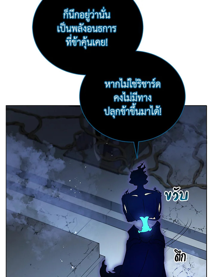 Necromancer Academy's Genius Summoner 22 073