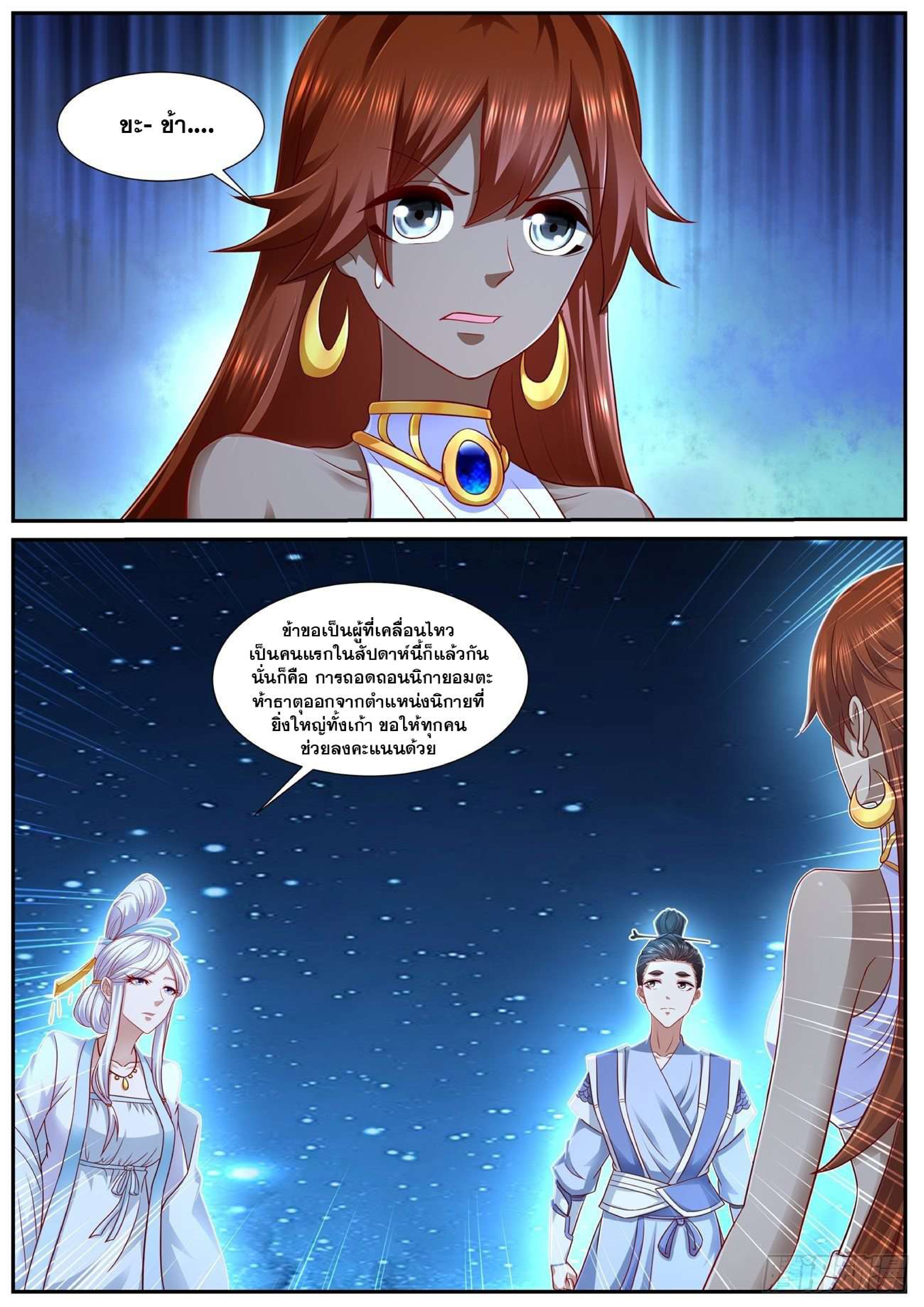 755 page 0008