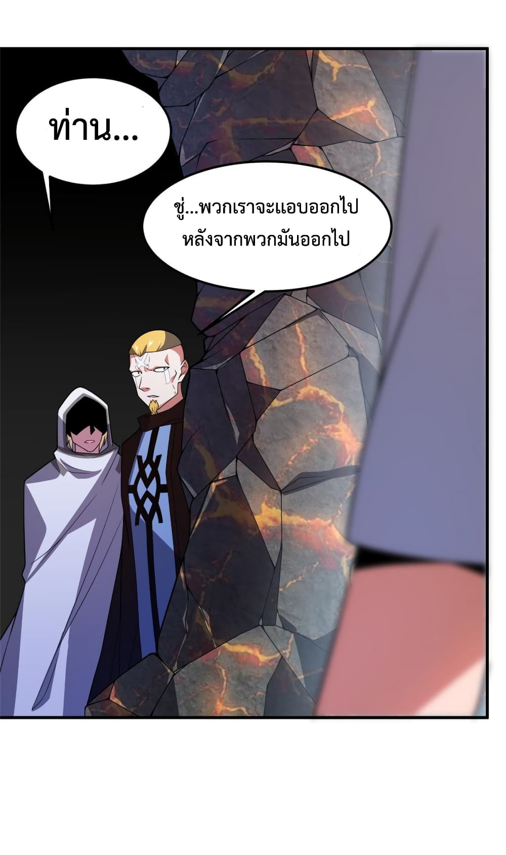 Monster Pet Evolution ตอนที่ 115 (10)