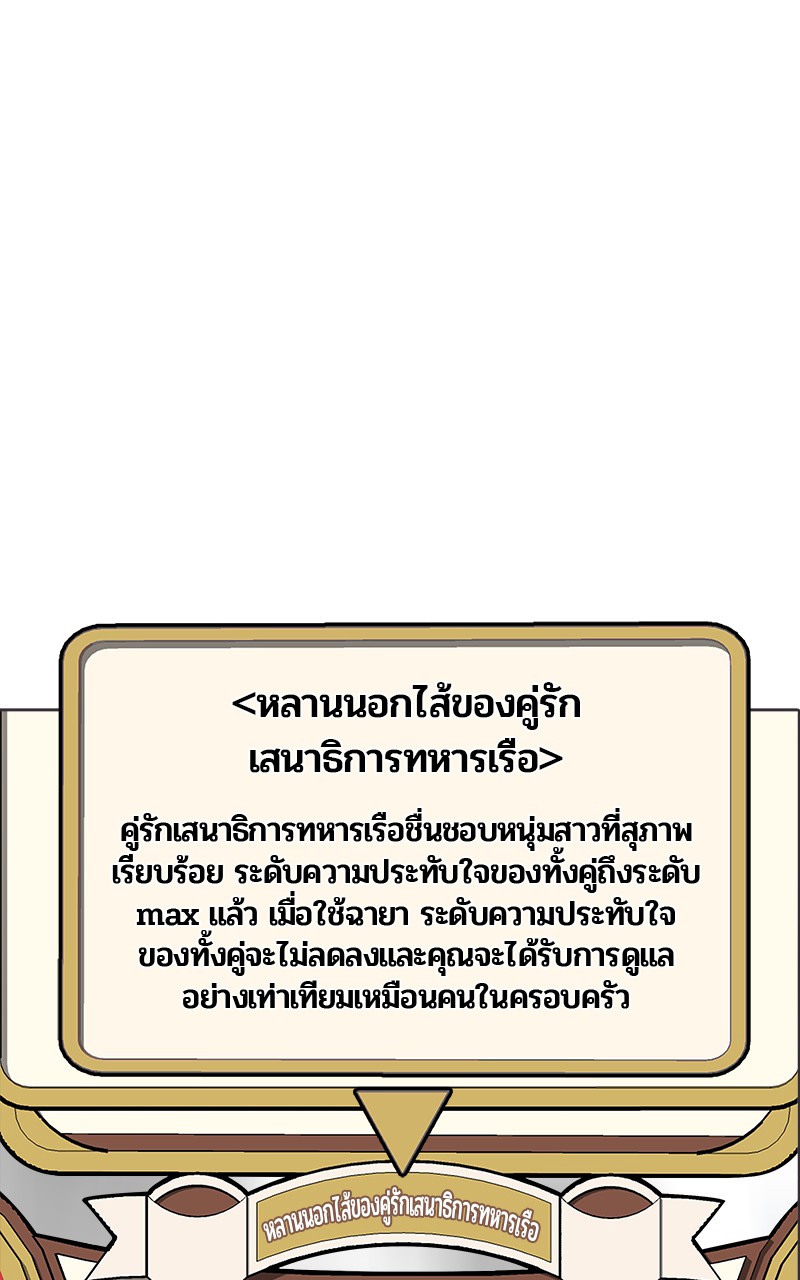 Kitchen Soldier 195 (46)