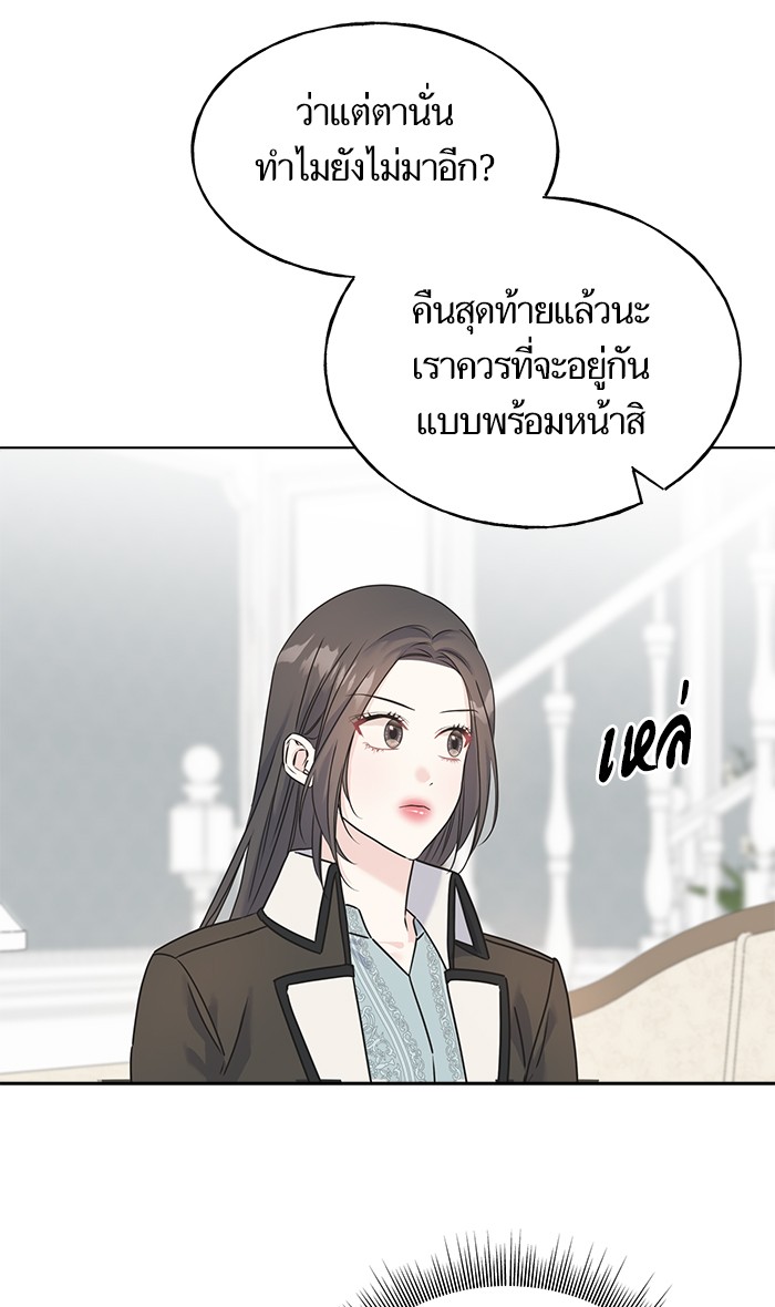 Crows Like Things That Sparkle 71 (74)