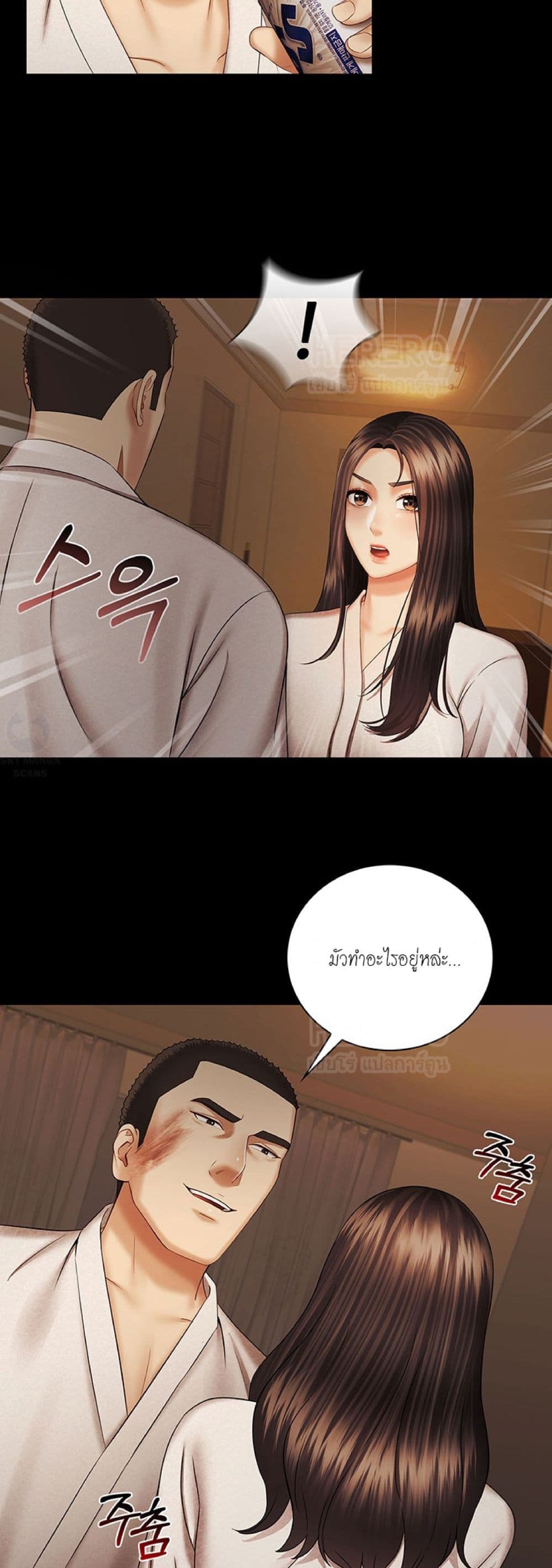 Sister's Duty 34 (23)