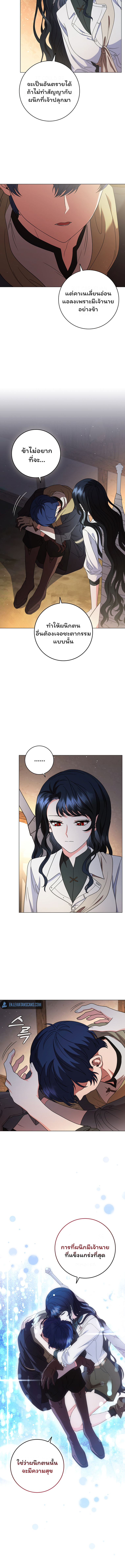 Dragon Lady 22 (14)