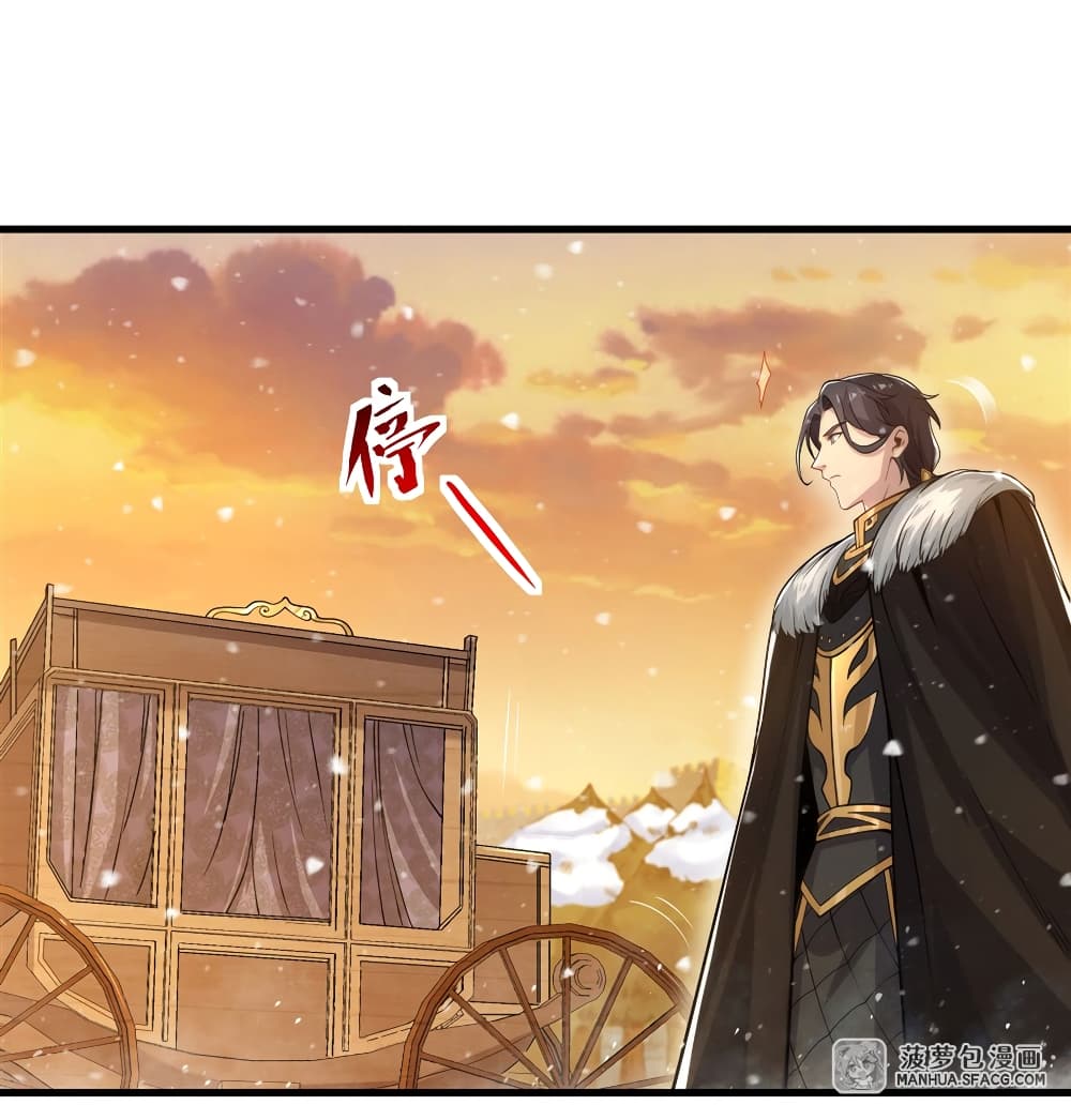Despite Coming From the Abyss, I Will Save Humanity ตอนที่ 28 (23)