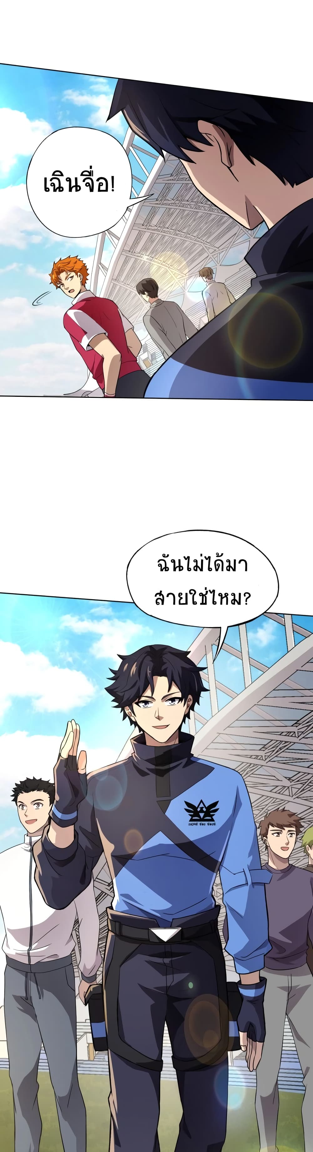 Taming Spiritual Pets My Spiritual Pet is a Female Zombie ตอนที่ 8 (14)