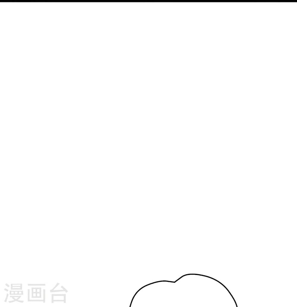 Banished Disciple’s Counterattack ราชาอมตะผู้ถูกขับไล่ ตอนที่ 333 (27)