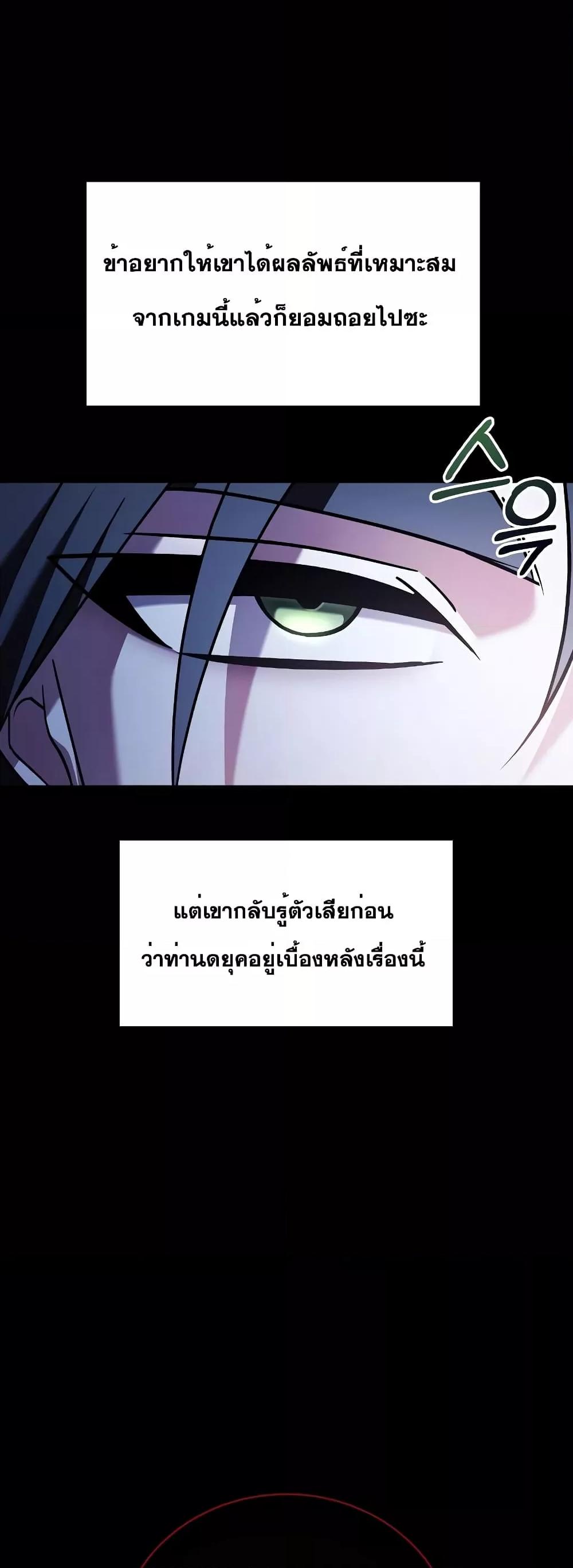 I’m Not That Kind of Talent 34 012