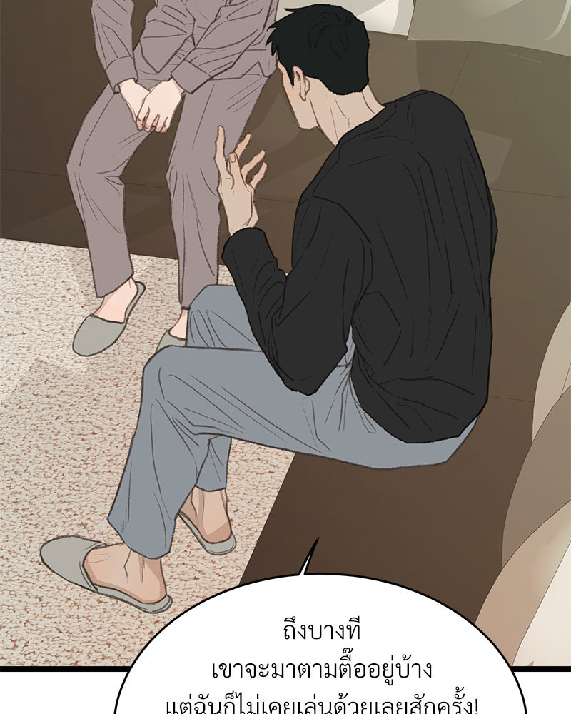 เน€เธเธ•เธซเนเธฒเธกเธฃเธฑเธเธเธเธฑเธเน€เธเธ•เนเธฒ 48 013