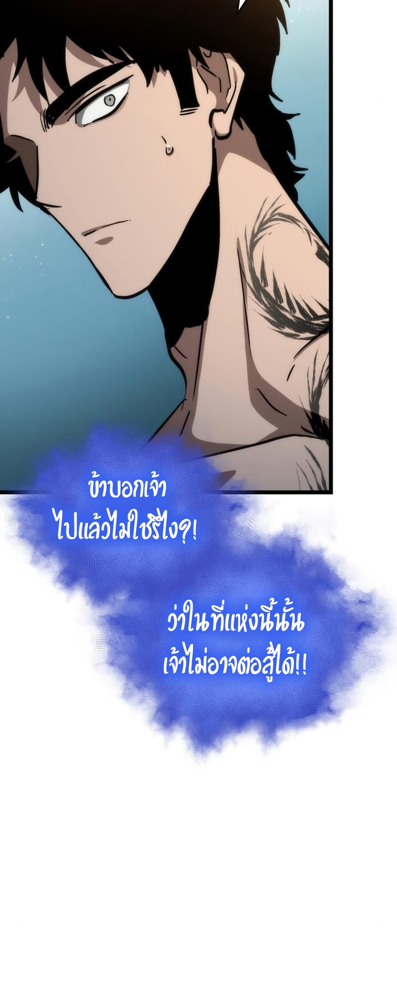 The world after the End 94 05 10 660062
